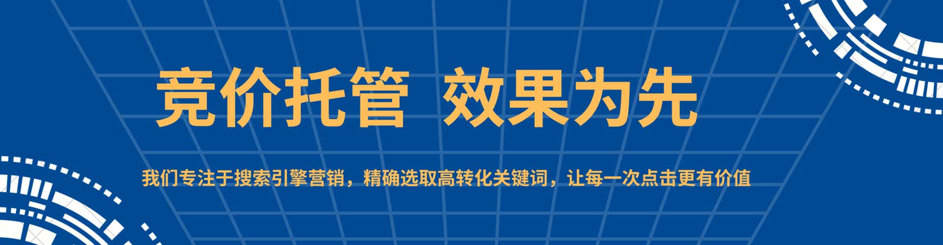 梓官渠道开户返点