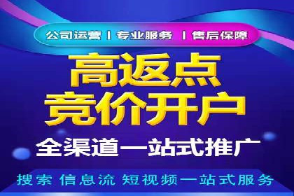时尚品牌如何通过SEM服务扩大市场份额