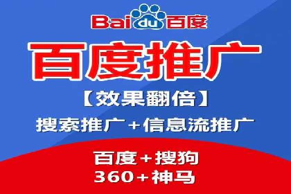 竞价推广开户策略：企业如何快速上手