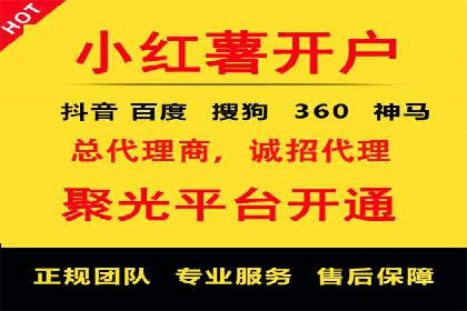 SEM竞价开户实战案例：效果对比分析